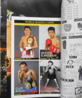 ワールド・ボクシング　1996年4月号　辰吉、サラゴサに完敗　日本スポーツ出版社　v
