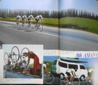 自転車競技マガジン　昭和54年2月号　特集/ヒューマン・パワード・レースとは！？　ベースボール・マガジン社　y
