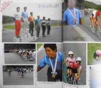 自転車競技マガジン　昭和54年10月号　ツール・ド・フランス/後半戦　ベースボール・マガジン社　v
