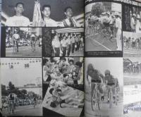 自転車競技マガジン　昭和54年10月号　ツール・ド・フランス/後半戦　ベースボール・マガジン社　v

