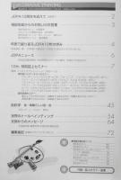 トールペイント雑誌　デコラティブペインティング　1999年No.24　10th特別誌上セミナー　a
