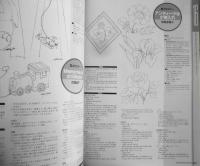 トールペイント雑誌　デコラティブペインティング　1999年No.24　10th特別誌上セミナー　a
