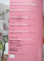トールペイントのある暮らし 憧れのバラ　2004年初版　日本ヴォーグ社　b
