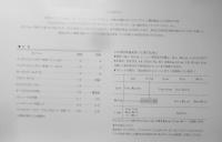 トールペイント　Tole&Decorative Floral Paint vol.1　川口奈緒美　1995年初版　S.Y.P.　b
