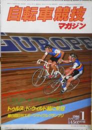 自転車競技マガジン　昭和61年1月号　パリ6日間レース　ベースボール・マガジン社 d
