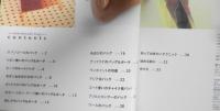 手芸本　ハンドメイドのバッグ　2002年初版　雄鶏社　d

