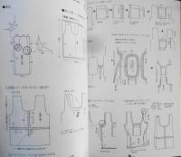 手芸本　モードなデイリーバッグ　渡部サト　2008年初版　河出書房新社　d

