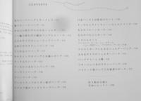 手芸本　一枚裁ちでつくる大人の手ぬいバッグ　高橋恵美子　2011年初版　ブティック社 e

