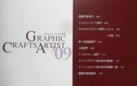 クラフツアーティスト年鑑'09　2009年初版　京都マリア書房　h
