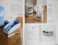手芸本　牛乳パックでできちゃうやさしい布箱　2009年初版　ブティック社　c
