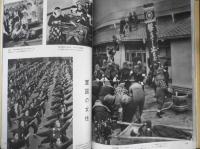 日本の百年　写真でみる風俗文化史　昭和34年6版　毎日新聞社　c

