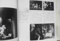 舞台美術 手塚俊一の仕事　1986年初版　未來社　6

