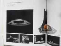 舞台美術 手塚俊一の仕事　1986年初版　未來社　6
