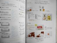 手芸本　レジン・透明樹脂で作るアクセサリー　監修/熊崎堅一　2012年初版　河出書房新社　d
