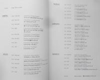 手芸本　コットンパールのハンドメイド手帖　2014年初版　三栄書房　d
