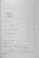 手芸本　コットンパールのクチュール・アクセサリー　山口寛子　2012年初版　河出書房新社　d
