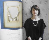 手芸本　コットンパールのクチュール・アクセサリー　山口寛子　2012年初版　河出書房新社　d
