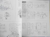 手芸本　スウィートハーブ　かんたん手づくりハーブの小もの　1992年初版　日本ヴォーグ社　l
