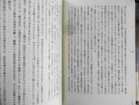 享楽と放蕩の時代　ミシェル・ドゥロン　稲松三千野訳　2002年初版　原書房　c
