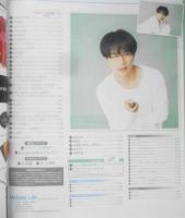 WiNK UP/ウインクアップ　2020年8月号　中島健人　ワニブックス　q
