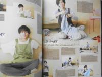WiNK UP/ウインクアップ　2020年8月号　中島健人　ワニブックス　q
