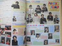 WiNK UP/ウインクアップ　2020年8月号　中島健人　ワニブックス　q
