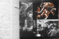 シネフェックス/cinefex　1983年1号　「ジェダイ日誌」スター・ウォーズ製作秘録　バンダイ　u
