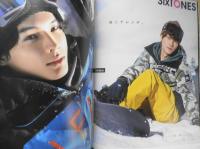 Myojo/明星　2020年1月号　Sexy Zone　集英社　x
