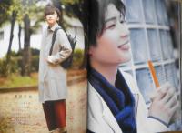 Myojo/明星　2020年1月号　Sexy Zone　集英社　x
