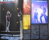 OUT of MUSIC/アウトオブミュージック　三浦大知　2012年Vol.18　y
