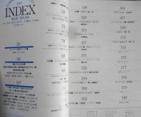 コマーシャル・フォト　昭和52年3月号No.164　特集/四つの広告賞　玄光社　c
