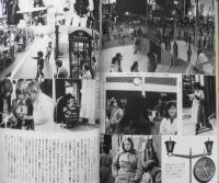小型映画　昭和55年3月号　特集/8ミリ機材、互換性の提案　玄光社　d