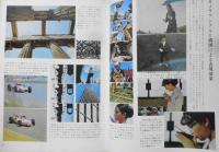 小型映画　昭和46年High Technic Series 7　撮影表現とトリック　玄光社　d
