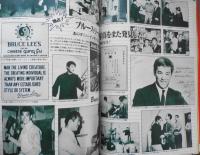 ロードショー　昭和54年2月号　アラン・ドロン完全独占インタビュー　集英社　y
