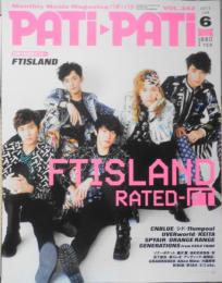 PATi・PATi/パチパチ　2013年6月号Vol.342　UVERworld　エムオン・エンタテインメント　z
