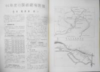鉄道ピクトリアル　昭和44年7月号No.226　試運転を始めた湘南モノレール　b
