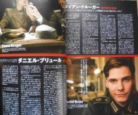 映画秘宝　2009年10月号　ニンジャ！ゲイシャ！ロボゲイシャ！！　洋泉社　w
