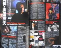 映画秘宝　2009年10月号　ニンジャ！ゲイシャ！ロボゲイシャ！！　洋泉社　w
