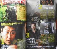 映画秘宝　2010年2月号　映画秘宝ゼロ年代ベストテン　洋泉社　d
