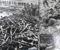 アサヒグラフ　昭和57年7月2日号　劇画化・畑中純氏の〈日常〉へのまなざし　6
