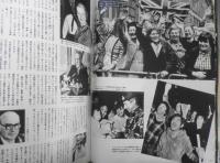 アサヒグラフ　昭和57年7月2日号　劇画化・畑中純氏の〈日常〉へのまなざし　6
