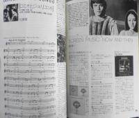 スクリーンイングリッシュ　昭和55年4月号　特集/地獄の黙示録　英潮社　d
