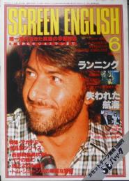 スクリーンイングリッシュ　昭和55年6月号　今月の特選シナリオ採録/ランニング/失われた航海　英潮社　d
