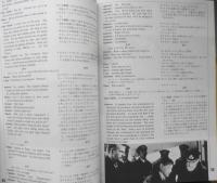 スクリーンイングリッシュ　昭和55年6月号　今月の特選シナリオ採録/ランニング/失われた航海　英潮社　d
