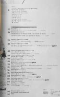 スクリーンイングリッシュ　昭和55年7月号　特集/サウンド・オブ・ミュージック　英潮社　d
