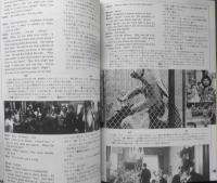 スクリーンイングリッシュ　昭和55年7月号　特集/サウンド・オブ・ミュージック　英潮社　d
