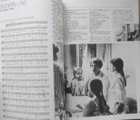 スクリーンイングリッシュ　昭和55年7月号　特集/サウンド・オブ・ミュージック　英潮社　d
