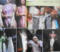 ファンタジックな妖精たち　宝塚歌劇写真集　塩原良三　昭和51年初版　広済堂　w