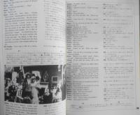 スクリーンイングリッシュ　昭和55年5月号　特集/ナザレのイエス　英潮社　e
