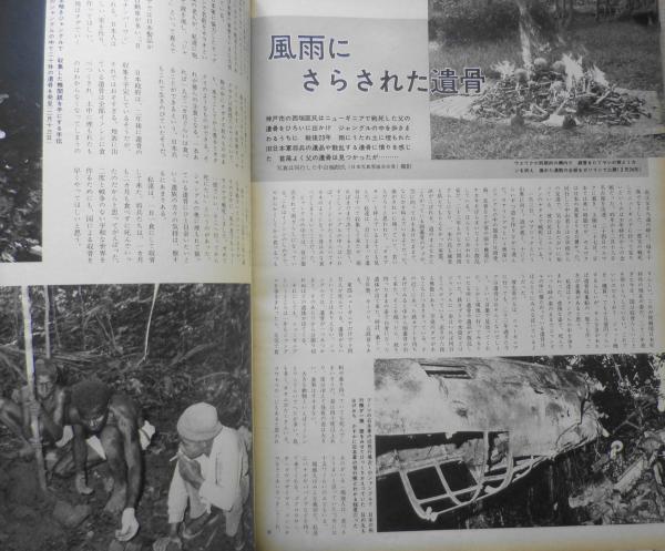 【中古】 窓際ＯＬトホホな朝ウフフの夜/芳文社/うえだのぶ 第29回『日記2』 | 高田文夫のおもひでコロコロ | ニッポン